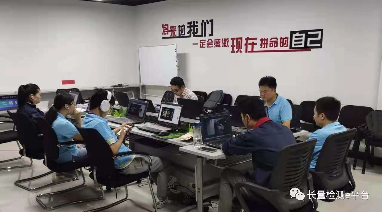 计量新闻