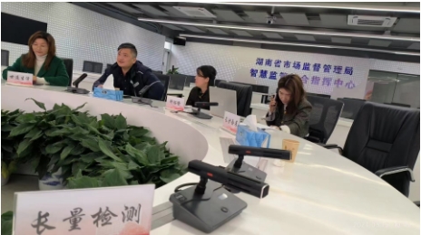 计量新闻
