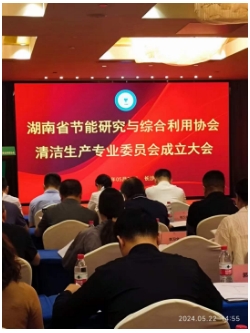 计量新闻